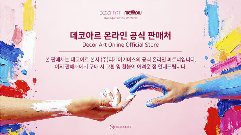 Decoar Mellow Mini Portable Battery 10000mAh